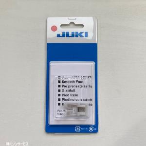 JUKI 新品 JUKIコンピュータミシン水平釜用（全回転）ボビン （4パック