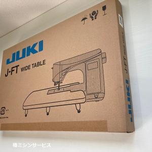 JUKI家庭用コンピュータミシン HEL-EX7、HZL-DX5、HZL-CX3、用　ワイドテーブル｜misin