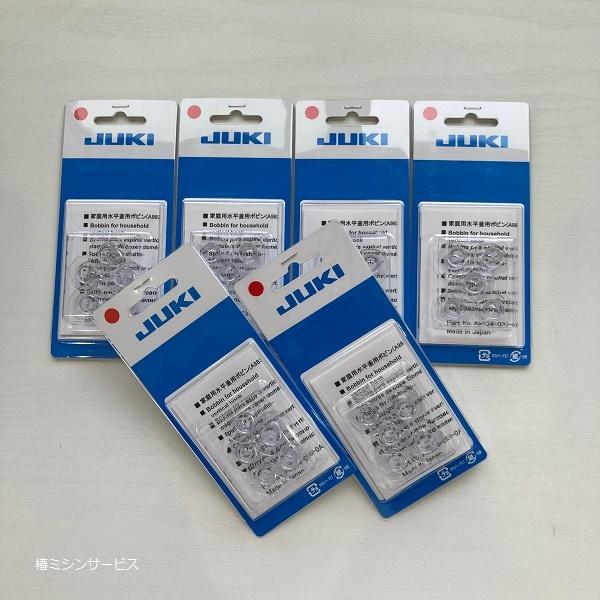 新品　JUKIコンピュータミシン水平釜用（全回転）ボビン（6パック）