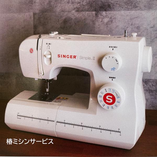 SINGER　電動ミシン　SN-621（本体）
