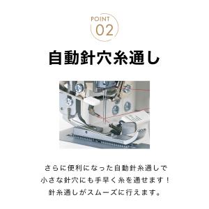 【お問い合わせで特別価格!】babylock ...の詳細画像4