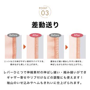 【お問い合わせで特別価格!】babylock ...の詳細画像5