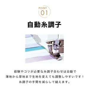 【お問い合わせで特別価格!】babylock ...の詳細画像3