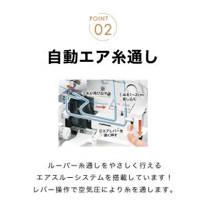 【お問い合わせで特別価格!】babylock ...の詳細画像4
