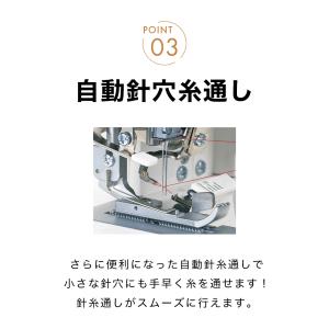 【お問い合わせで特別価格!】babylock ...の詳細画像5