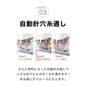 【お問い合わせで特別価格!】babylock ...の詳細画像5