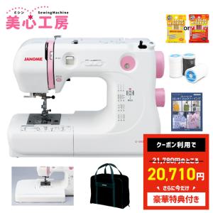 ミシン 本体 初心者 簡単 ジャノメ JANOME 電子ミシン C-001