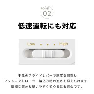 【お問い合わせで特別価格!】babylock ...の詳細画像3