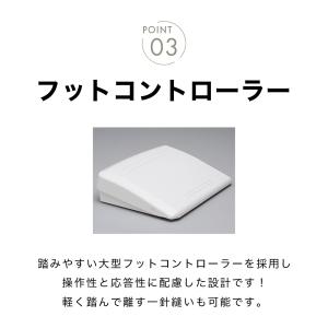 【お問い合わせで特別価格!】babylock ...の詳細画像4