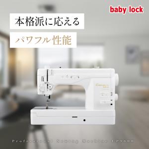 【お問い合わせで特別価格!】babylock ...の詳細画像1