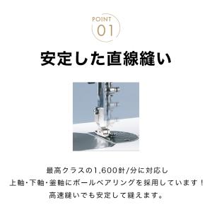 【お問い合わせで特別価格!】babylock ...の詳細画像2