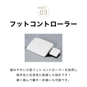 【お問い合わせで特別価格!】babylock ...の詳細画像4