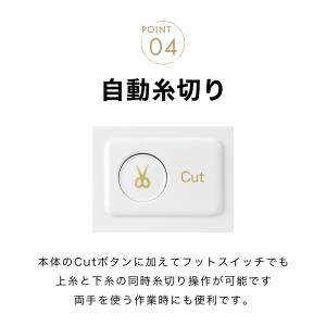 【お問い合わせで特別価格!】babylock ...の詳細画像5