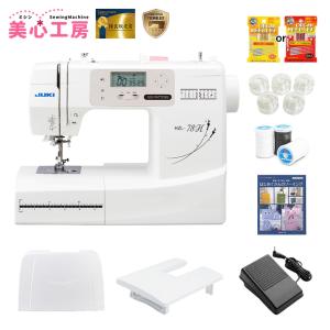 JUKI ジューキ Dシリーズ HZL-290-S HZL-40S HZL-40NS 電動ミシン