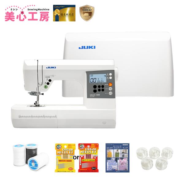 JUKI ジューキ HZL-G100B コンピュータミシン BOX送り ハードケース付 自動針糸通し...