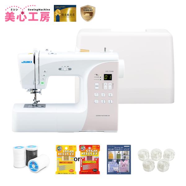 JUKI ジューキ HZL-71HW コンピュータミシン 自動糸調子 針自動糸通し 入園入学 初心者...