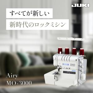 JUKI ジューキ MO-3000 2本針4本...の詳細画像2