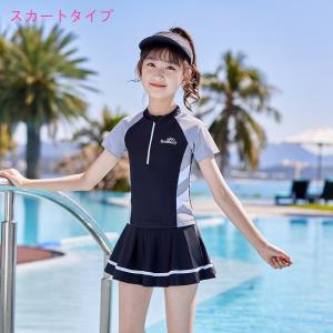 子供水着 女子 セパレート水着 ジュニア おし...の詳細画像1