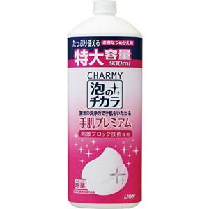 【大容量】 CHARMY(チャーミー) 泡のチカラ手肌プレミアム 食器用洗剤 詰め替え 930ml