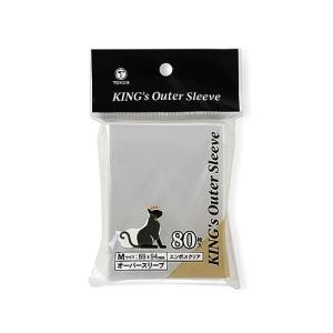 新品】TOYGER KING's Outer Sleeve (オーバースリーブ)【エンボス