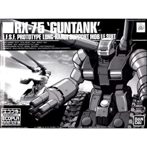 ROBOT魂 【輸送箱入り】ROBOT魂 RX-75-4 ガンタンク＆コア・ファイター