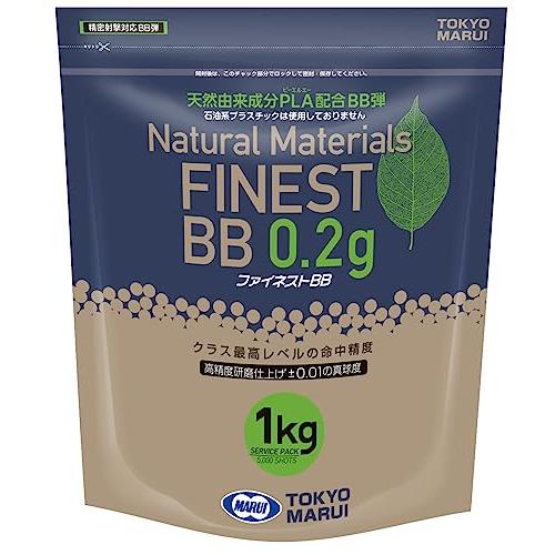 東京マルイ(TOKYO MARUI) ファイネストBB 0.2g弾 1kg 5000発