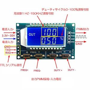 zmart 1Hz-150Khz 3.3V-30V 信号発生器 モジュール LCD ディスプレイ DDS PWM パルス 周波数 デューティサイクル
