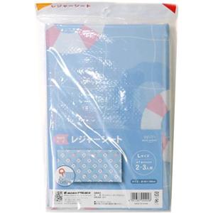 アサヒ興洋 レジャーシート ブルー 約縦60×横90cm Depth 4'-0''