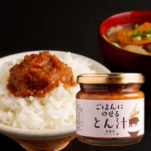 ごはんにのせるとん汁2個セット　ご飯のお供,ご飯の友,お味噌,おかず味噌, おつまみ,瓶づめ