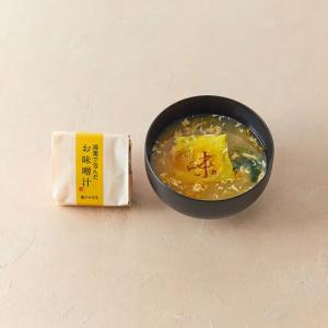湯葉で包んだお味噌汁　黄｜misogen-store