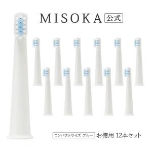 MISOKA(ミソカ) 電動歯ブラシスターターセット レギュラーサイズ