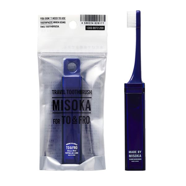 TRAVEL TOOTHBRUSH MISOKA FOR TO＆FRO (Blue)