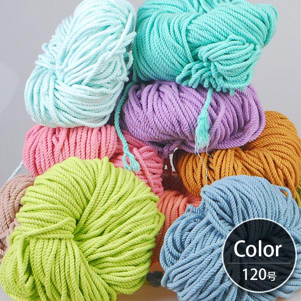 ( マクラメ ) 120s Color ニュートラル コットン マクラメ  │ 5mm太さ 450g...