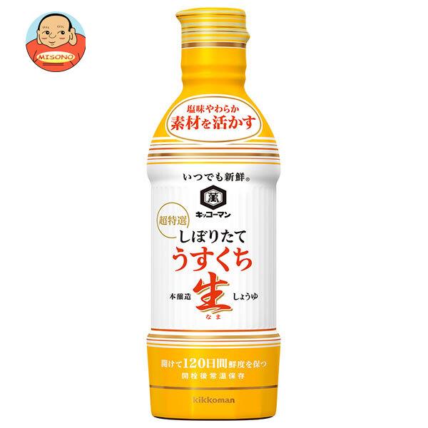 キッコーマン いつでも新鮮 しぼりたて うすくち生しょうゆ 450mlペットボトル×12本入｜ 送料...