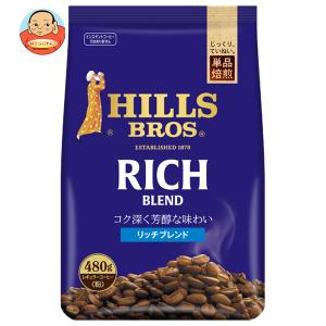 HILLS BROS リッチブレンド500g粉　１箱「12袋」　コーヒー粉 日本ヒルスコーヒー リッチブレンド(粉) 480g袋×12袋入｜ 送料無料
