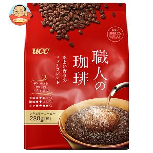 職人の珈琲 UCC 深いコクのスペシャルブレンド 280g×12袋入｜ 送料無料