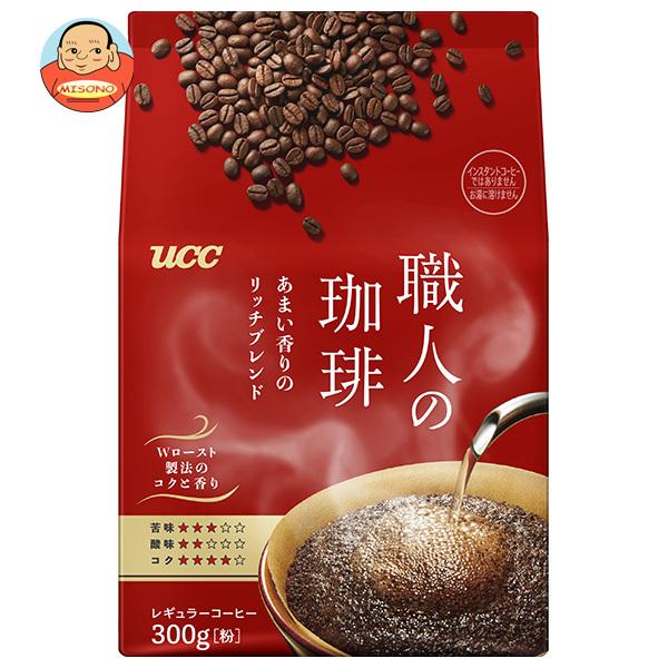 UCC 職人の珈琲 あまい香りのリッチブレンド 280g×12(6×2)袋入｜ 送料別