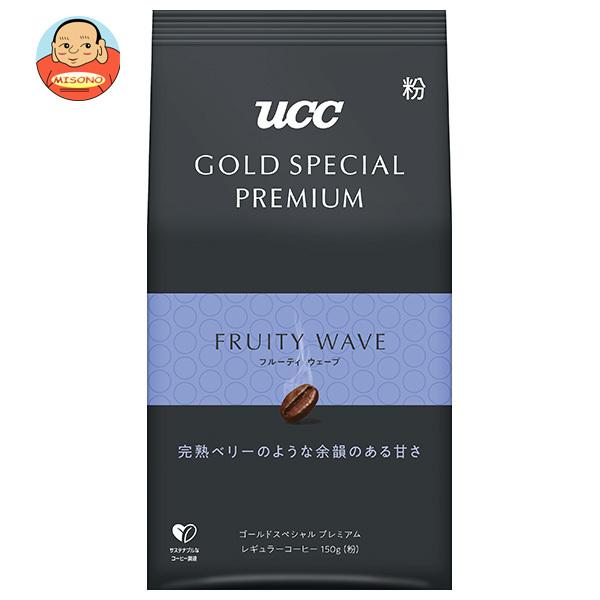 UCC GOLD SPECIAL PREMIUM フルーティウェーブ SAP 150g×12箱入