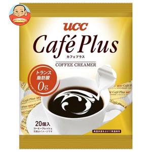 UCC カフェプラス 4.5ml×20個×20袋入