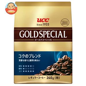 UCC ゴールドスペシャル　リッチブレンド15袋　レギュラーコーヒー UCC ゴールドスペシャル リッチブレンド 240g×12袋入｜ 送料別