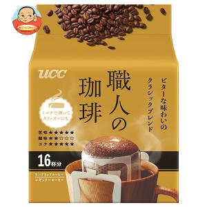 UCCドリップコーヒーメーカー UCC 職人の珈琲 ワンドリップコーヒー ビターな味わいのクラシック