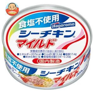 はごろも シーチキンLフレーク 70g×72缶(3缶×24セット) : くまの中谷