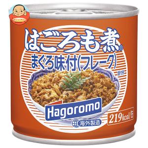 はごろもフーズ はごろも煮 まぐろ味付(フレーク) 180g缶×24個入｜misono-support