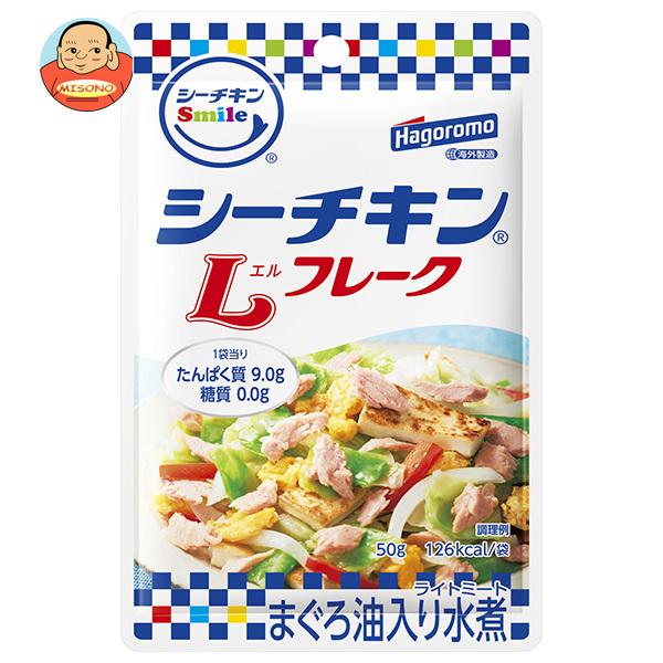 はごろもフーズ シーチキンSmille Lフレーク 50g×12個入｜ 送料別