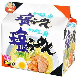 サンヨー食品 サッポロ一番 塩らーめん 5食パック×6個入｜misono-support