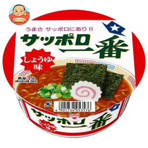 サンヨー あんみつ 黒みつ ( 255g ) 寒天 あんこ くろみつ 沖縄