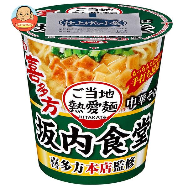 サンヨー食品 サッポロ一番 ご当地熱愛麺 坂内食堂 喜多方本店監修 中華そば タテビッグ 93g×1...