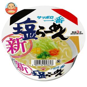 サンヨー食品 サッポロ一番 塩らーめん どんぶり 75g×12個入｜味園サポート ヤフー店