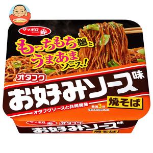 サンヨー食品 サッポロ一番 オタフクお好みソース味焼そば 130g×12個入｜misono-support