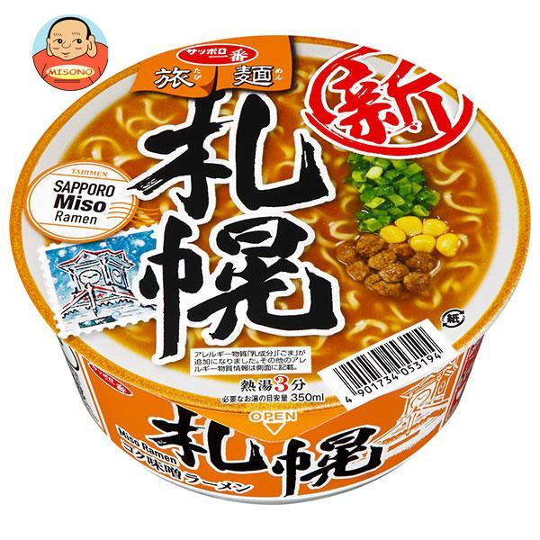 サンヨー食品 サッポロ一番 旅麺 札幌味噌ラーメン 76g×12個入